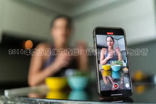 蜘蛛nba免费直播在线观看高清