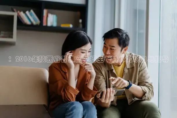 蜘蛛nba免费直播在线观看高清