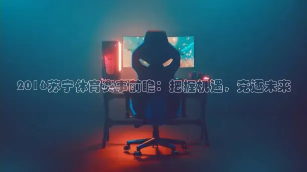 蜘蛛nba直播免费观看