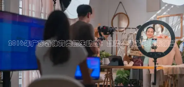 蜘蛛直播体育免费观看