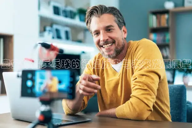 蜘蛛直播网球免费观看