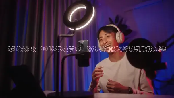 蜘蛛体育nba直播入口